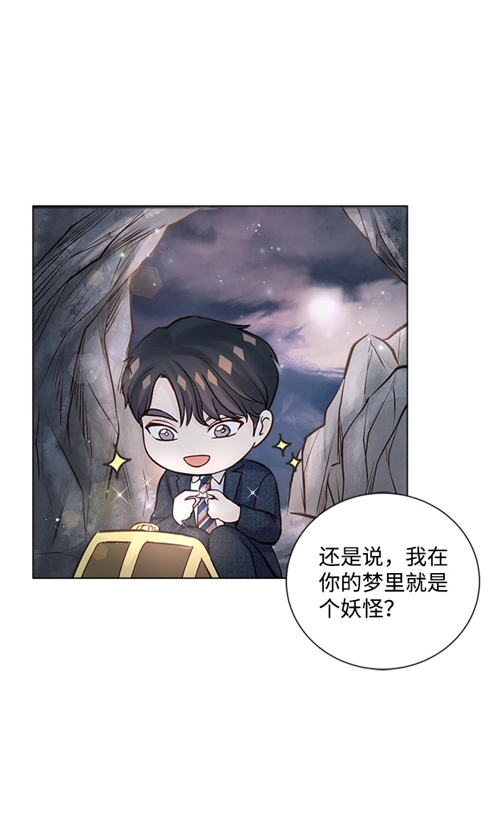 第14话 第51页