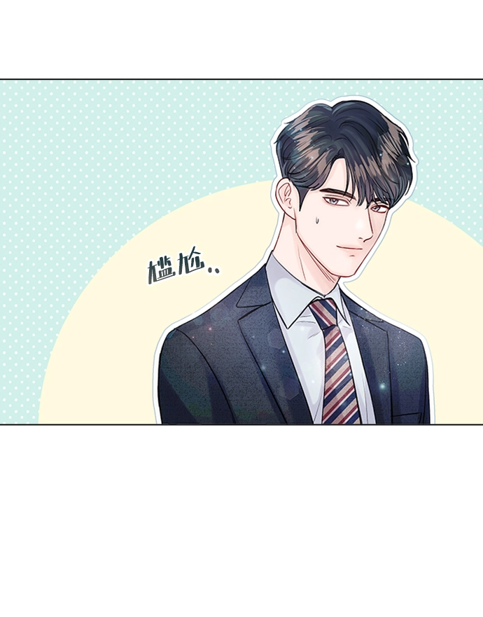 第14话 第53页