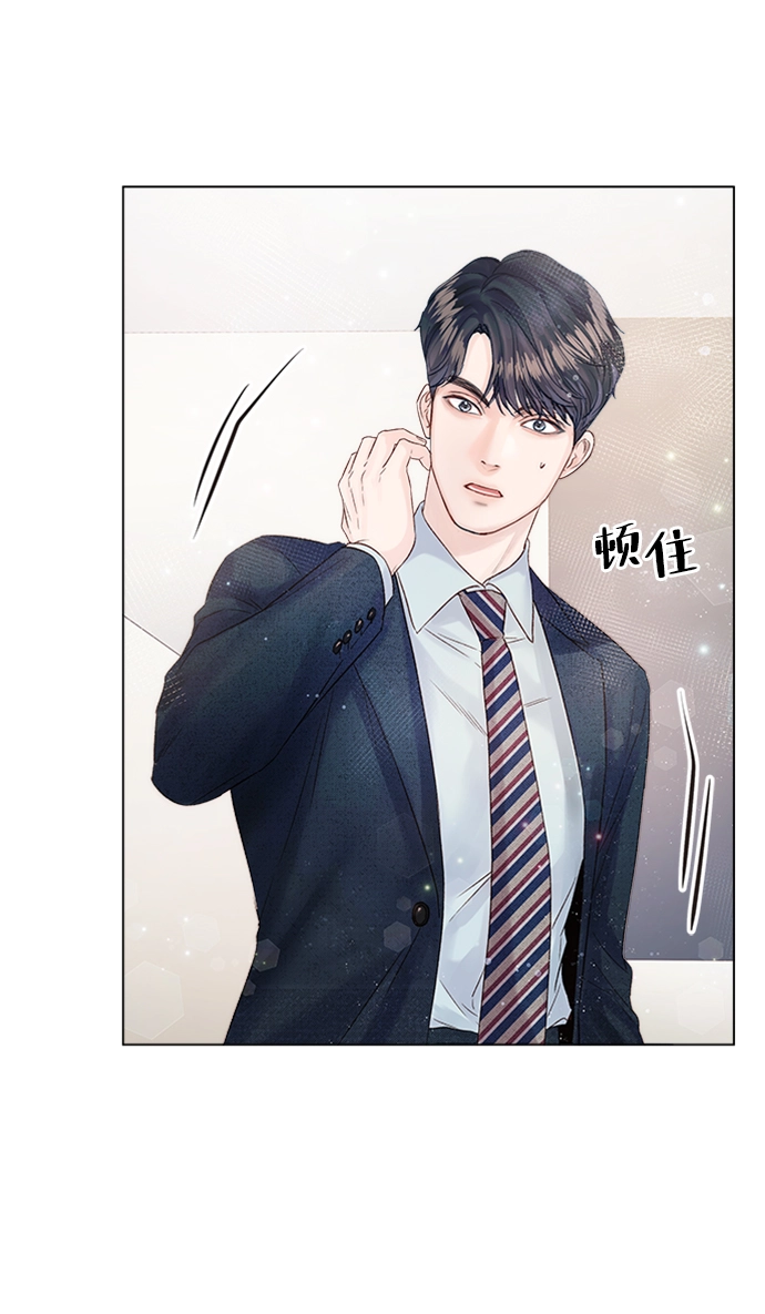 第14话 第56页