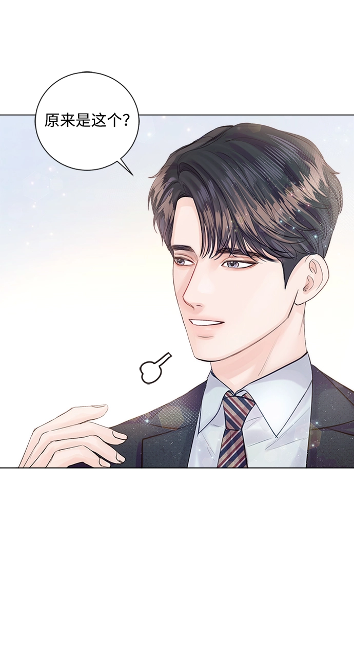 第14话 第57页
