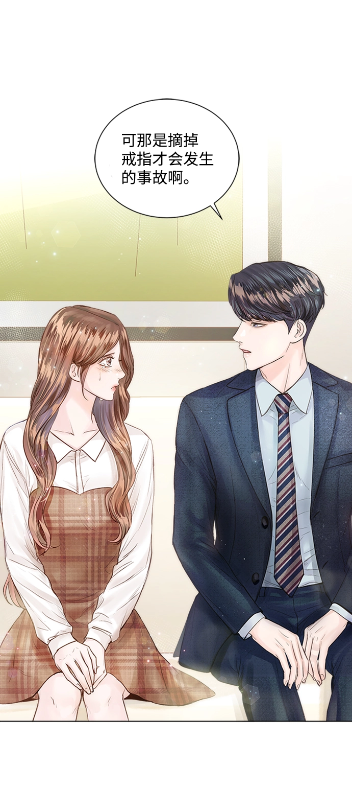第14话 第58页