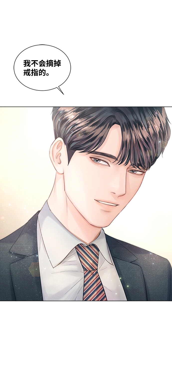 第14话 第59页