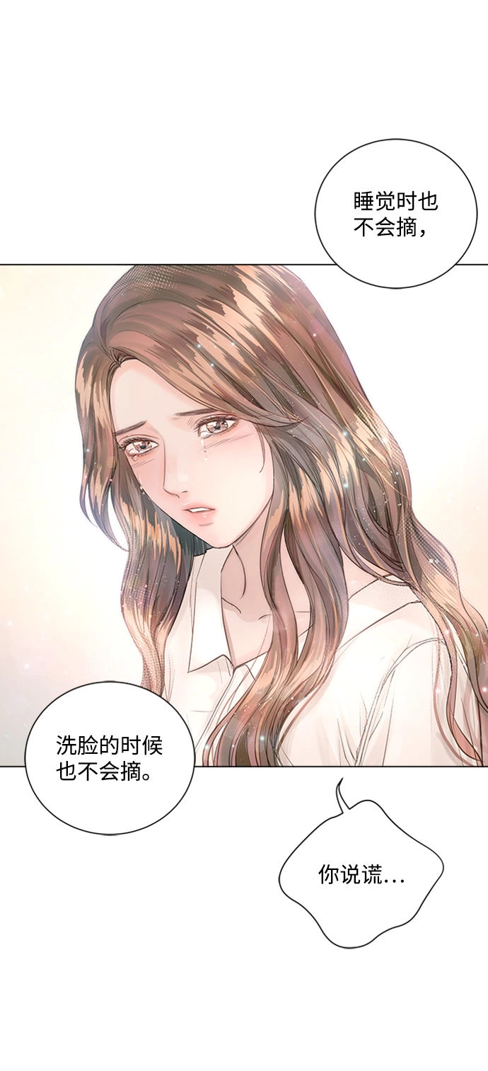 第14话 第60页
