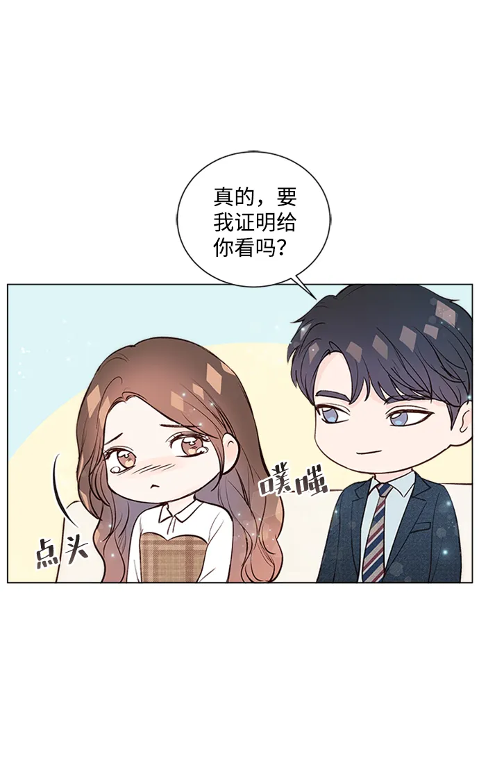 第14话 第61页