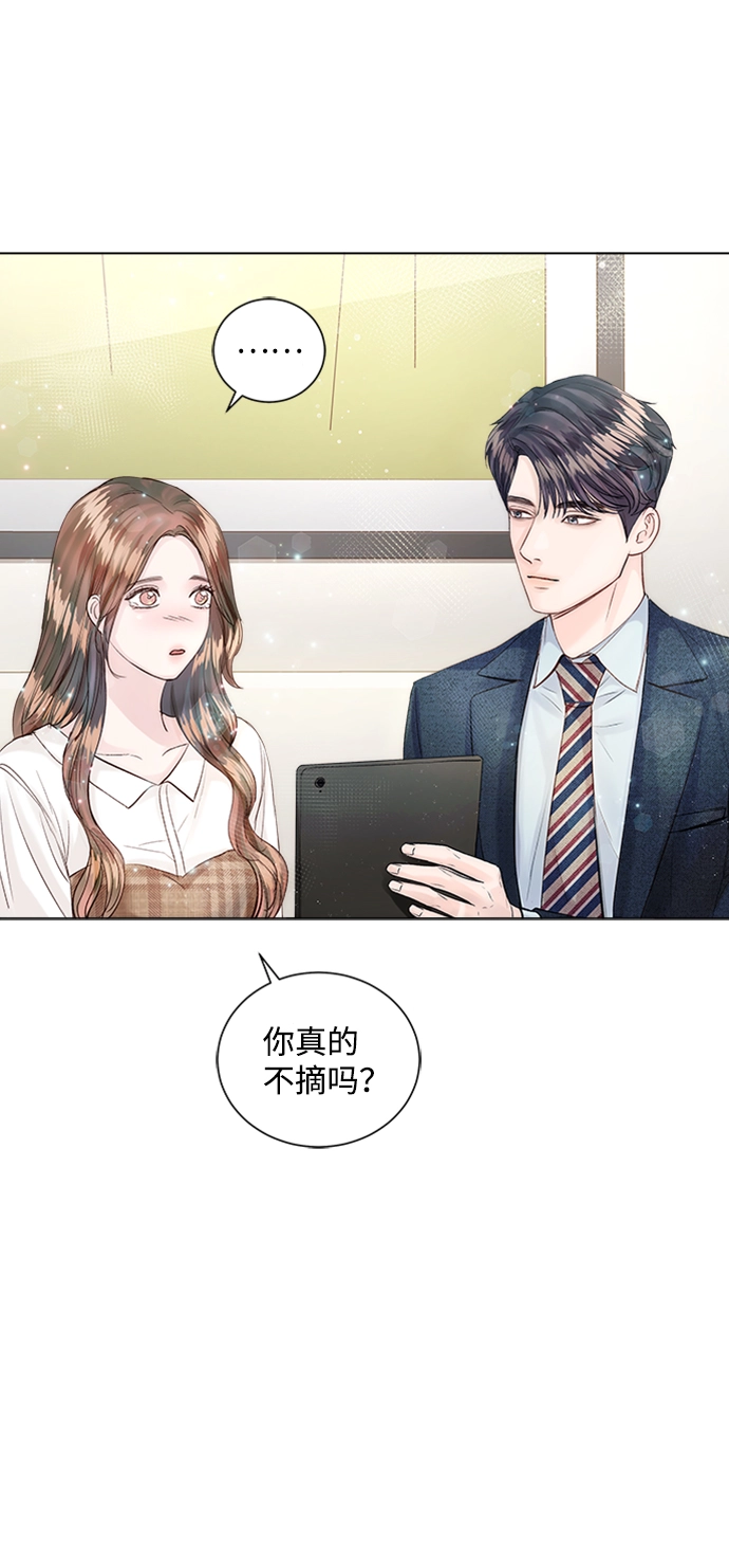第14话 第66页
