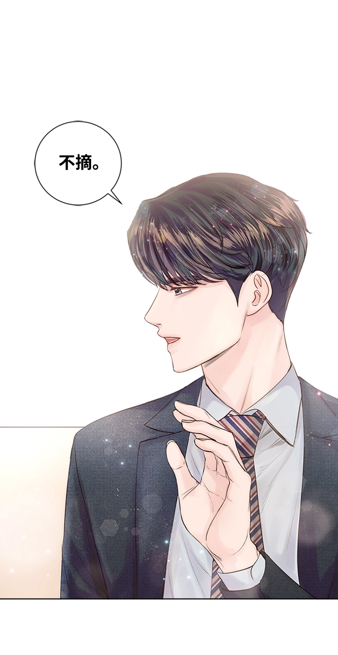 第14话 第67页