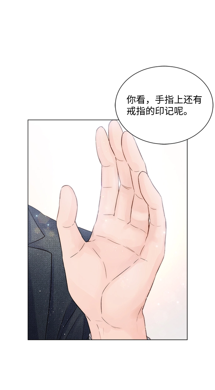 第14话 第68页