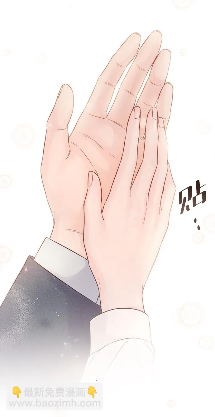 第14话 第70页