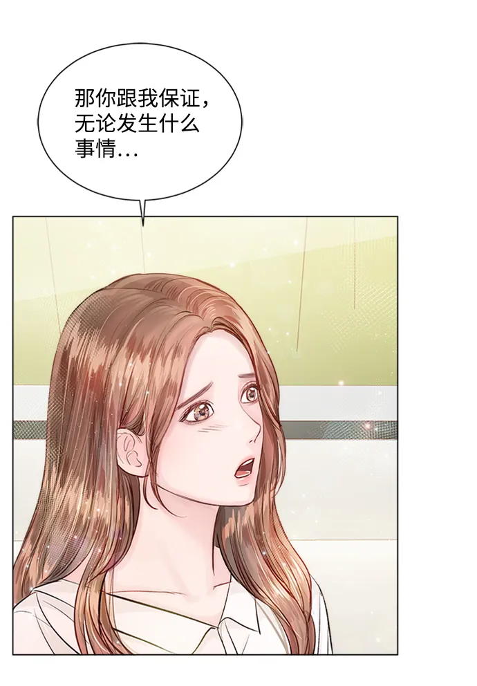 第14话 第76页