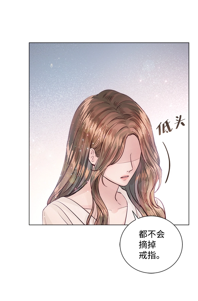 第14话 第77页