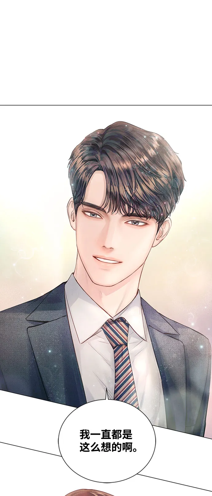 第15话 第1页
