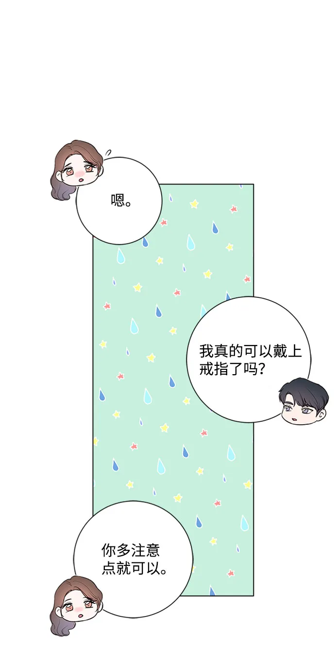 第15话 第6页