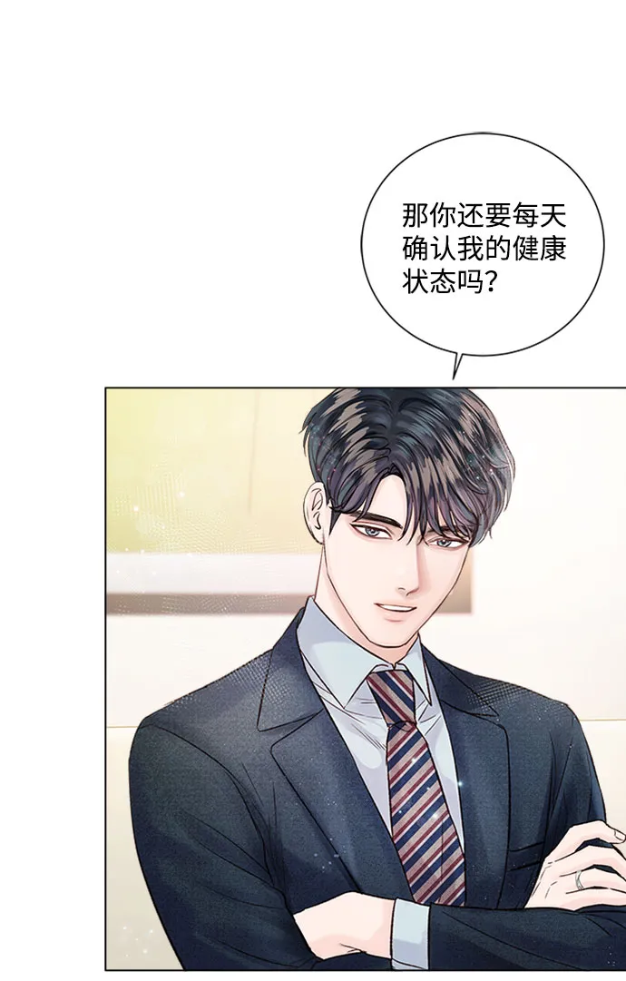 第15话 第7页
