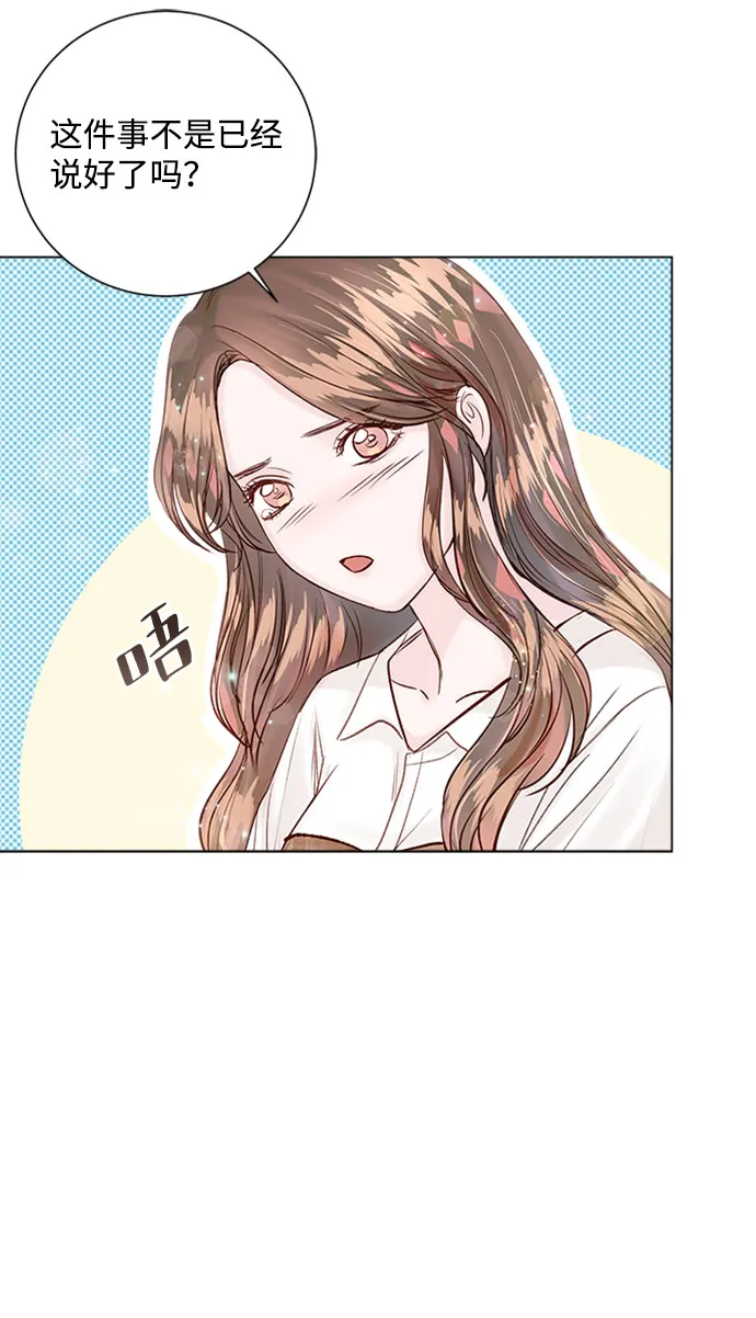 第15话 第8页
