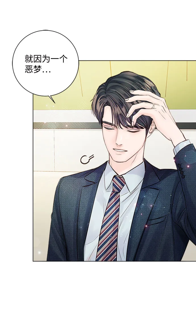 第15话 第10页