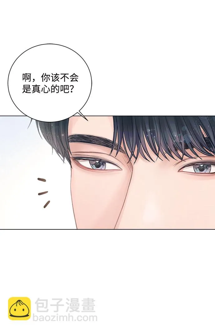 第15话 第11页