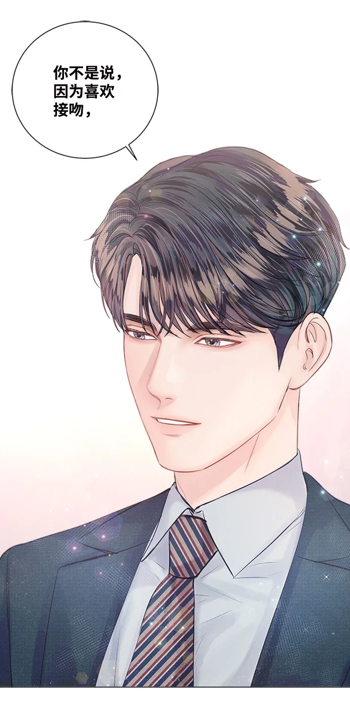 第15话 第13页