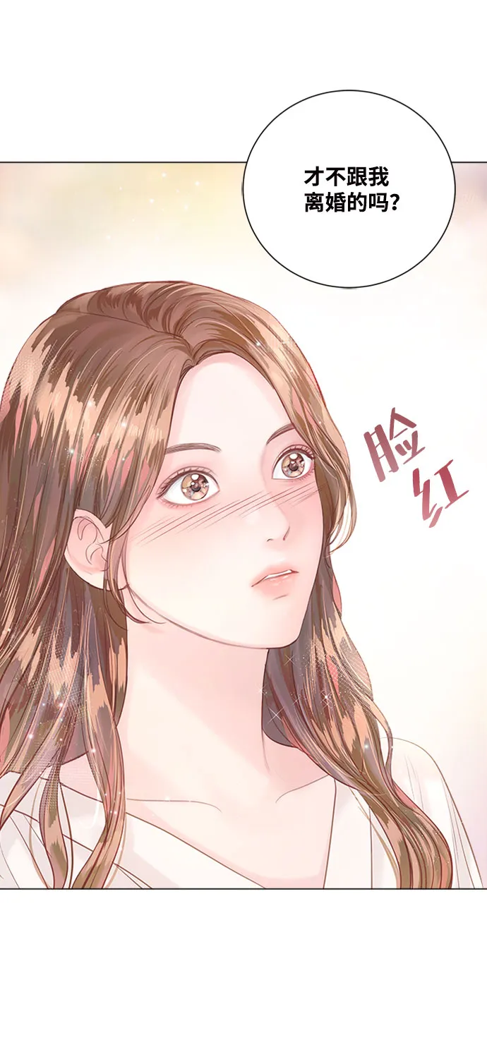 第15话 第14页