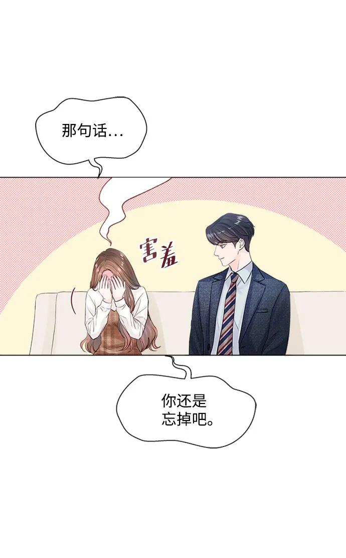第15话 第15页