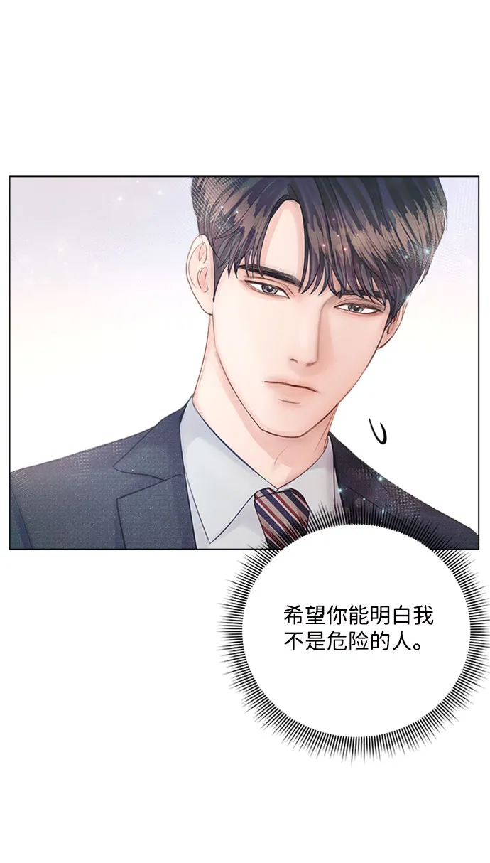 第15话 第21页