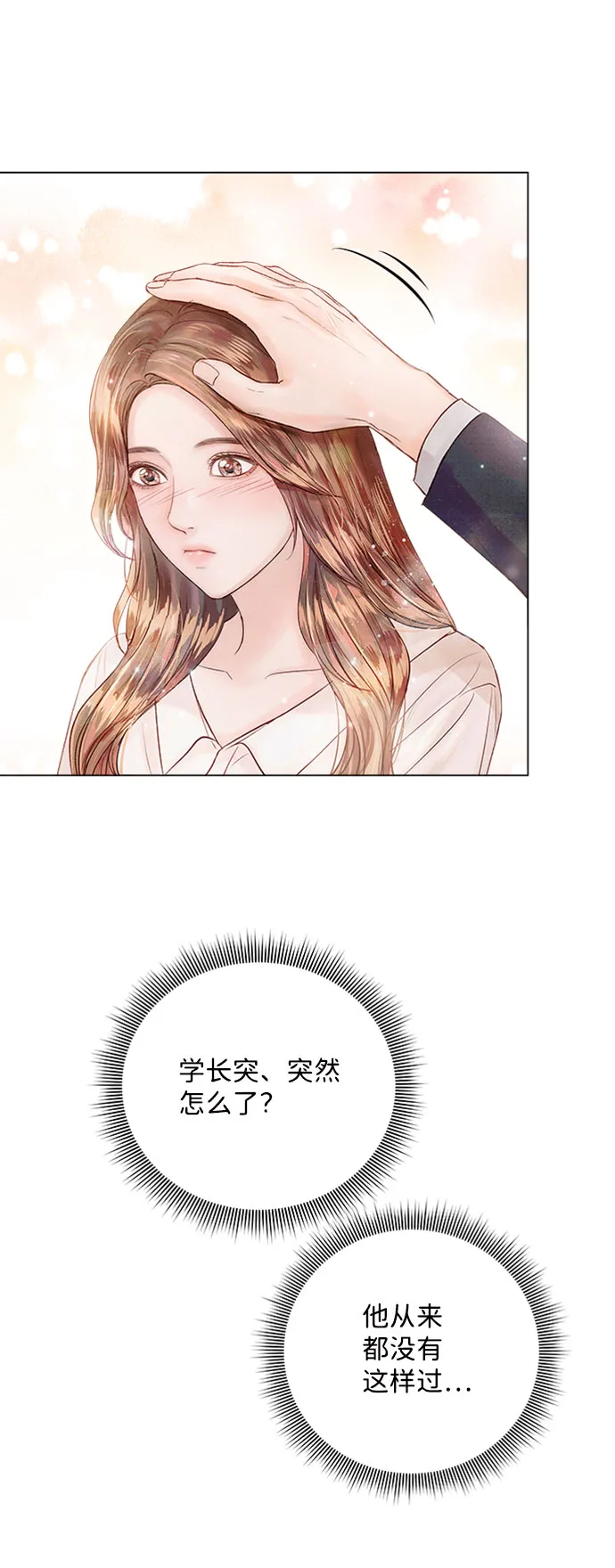 第15话 第26页