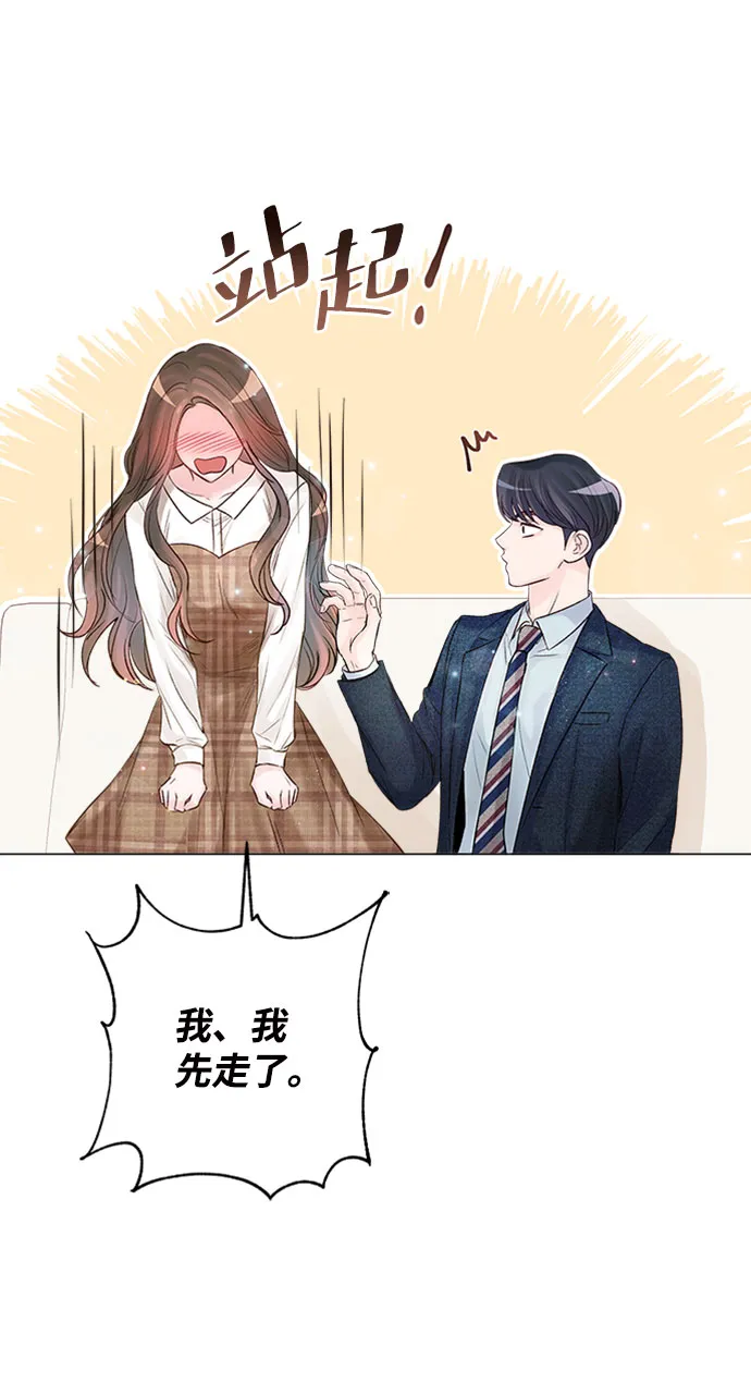 第15话 第27页