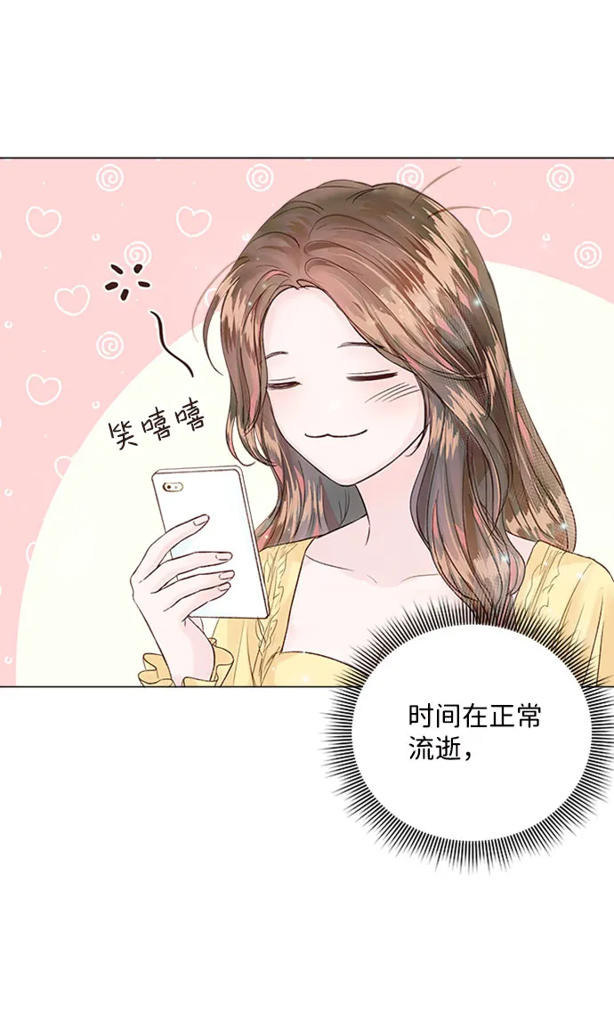 第15话 第36页
