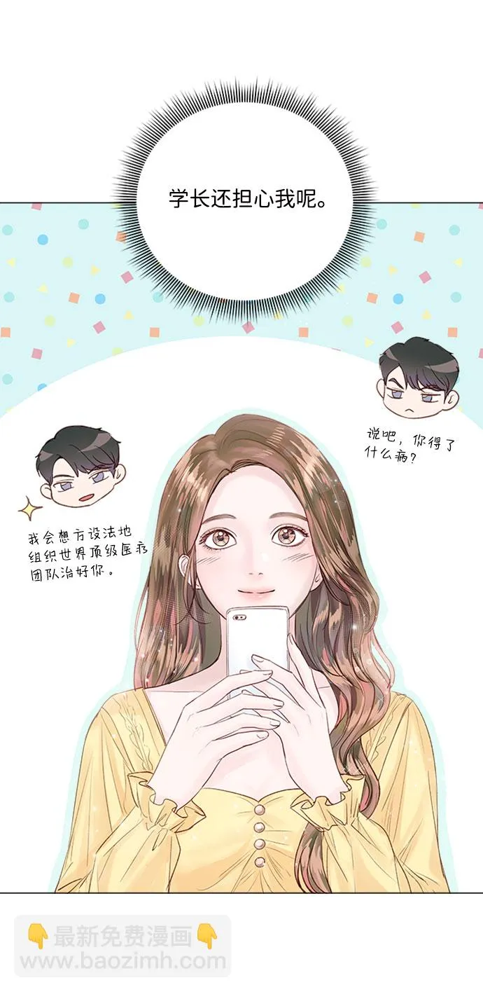 第15话 第38页