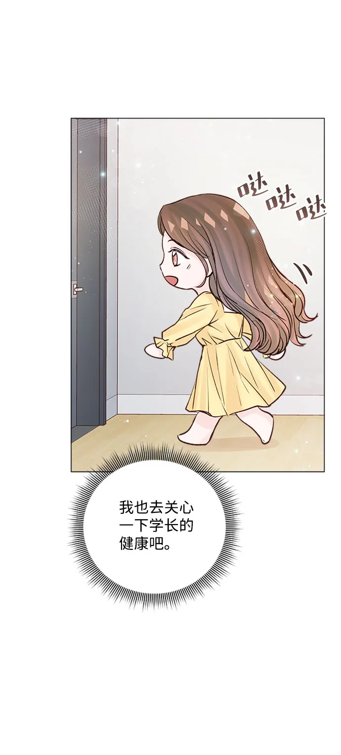 第15话 第40页