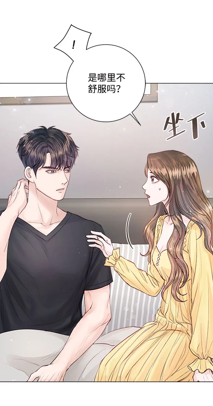 第15话 第44页