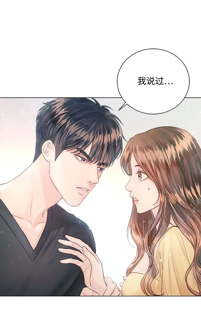 第15话 第51页