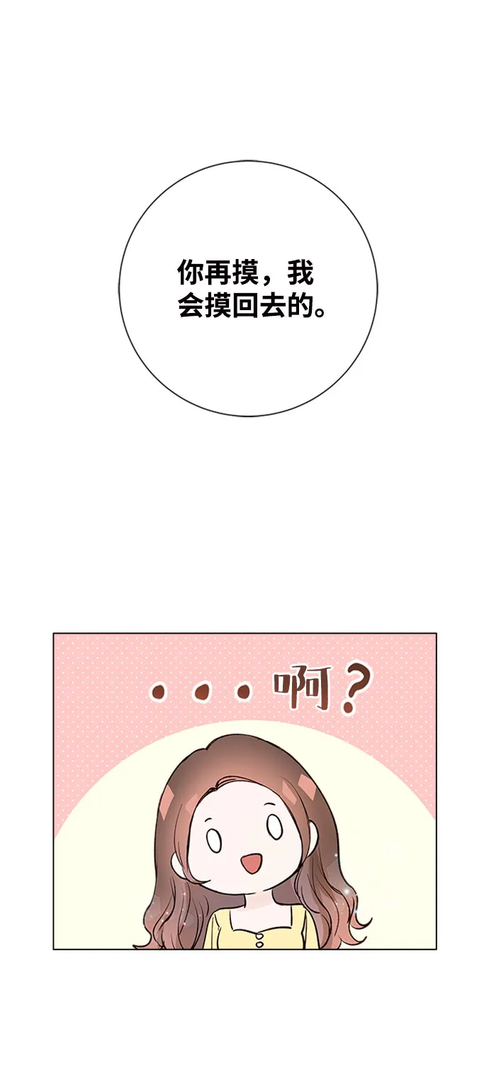第15话 第52页