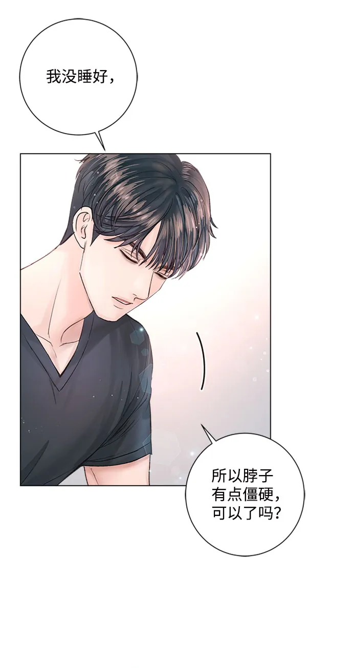 第15话 第55页