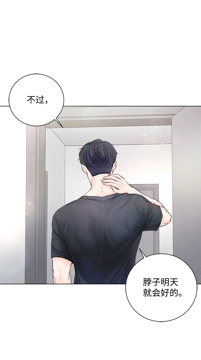 第15话 第56页