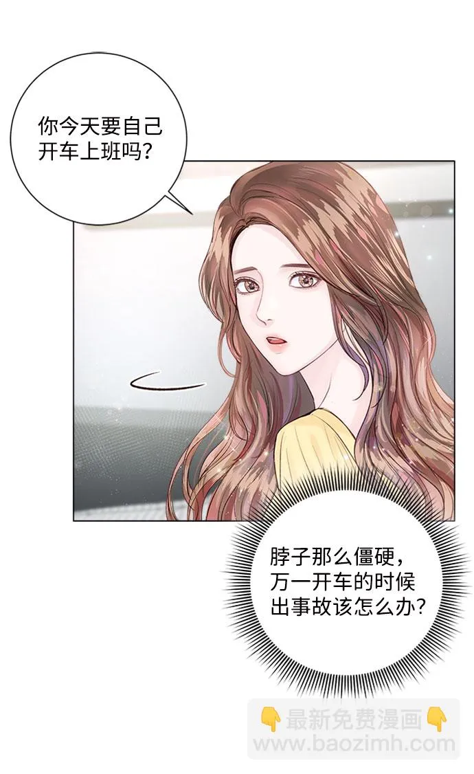 第15话 第57页
