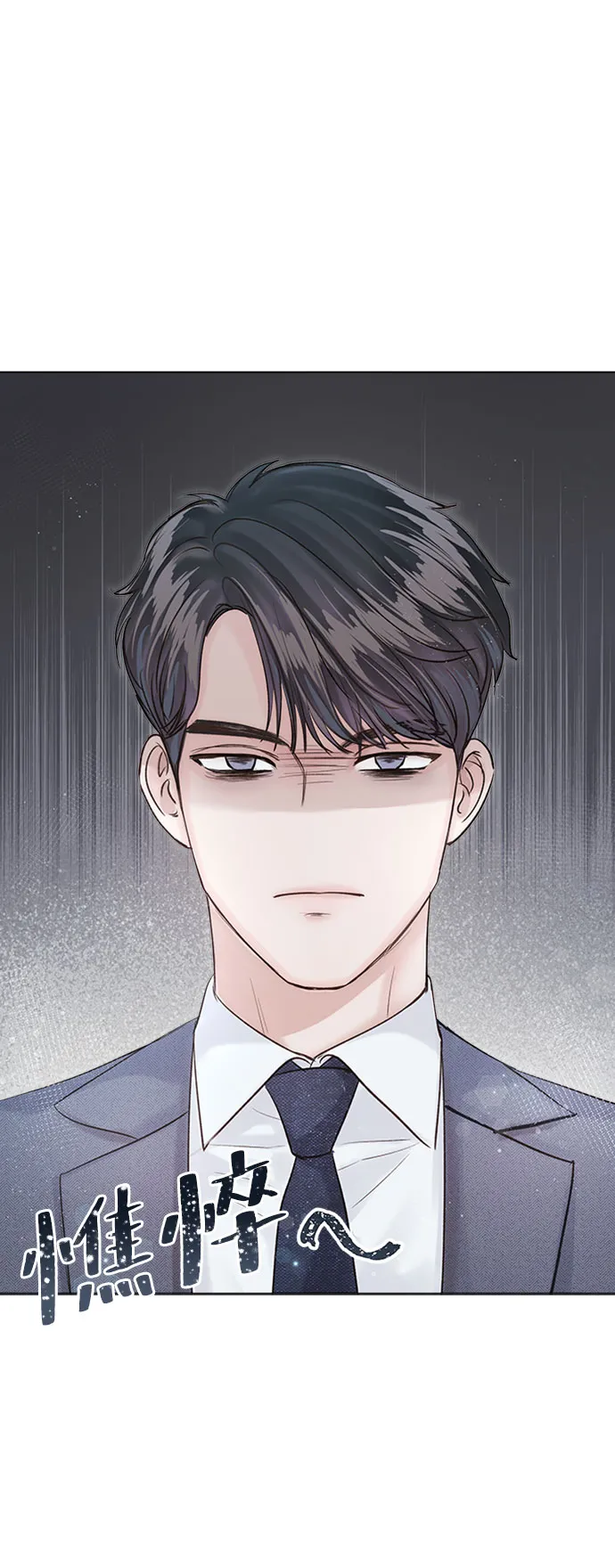 第15话 第65页