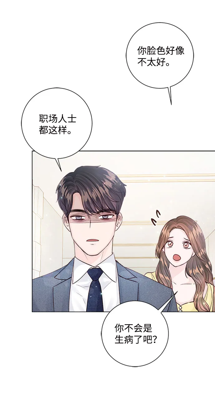 第15话 第66页