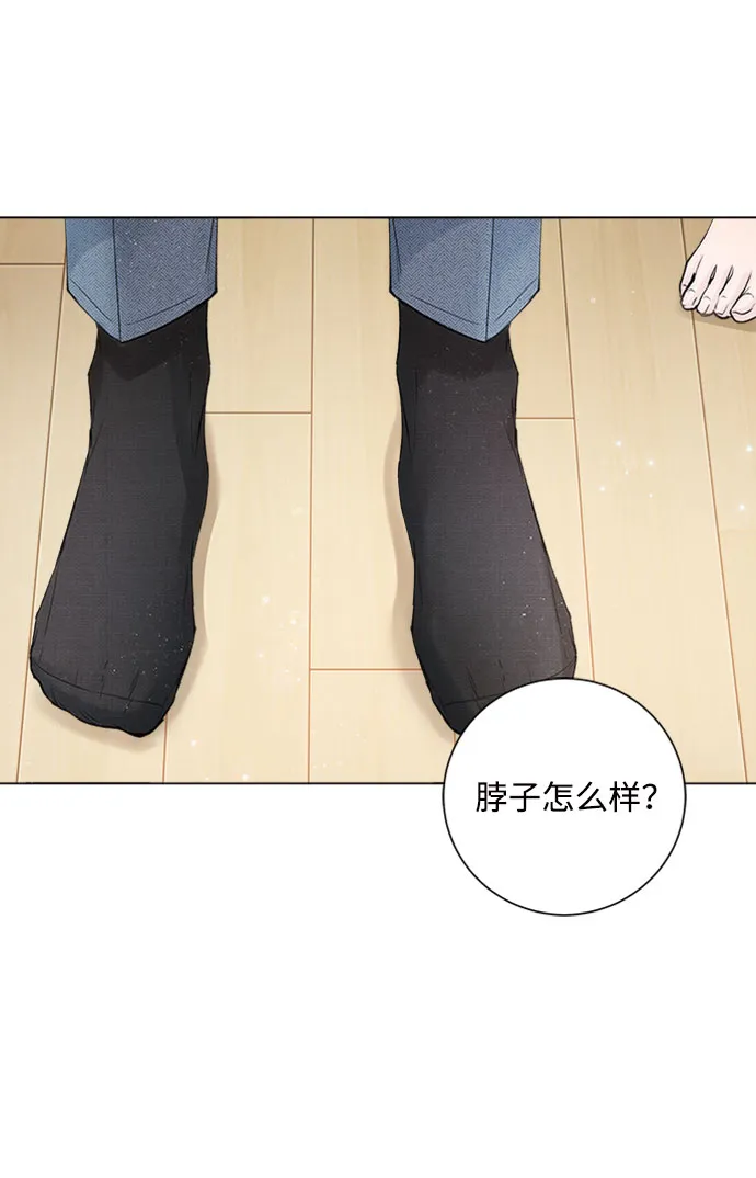 第15话 第67页