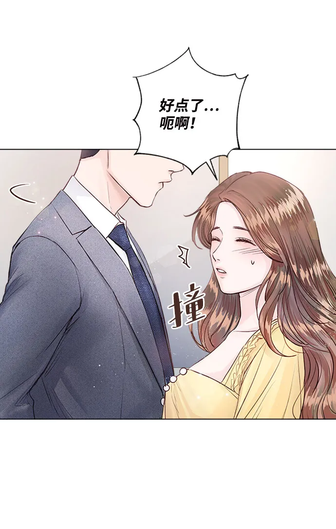 第15话 第68页