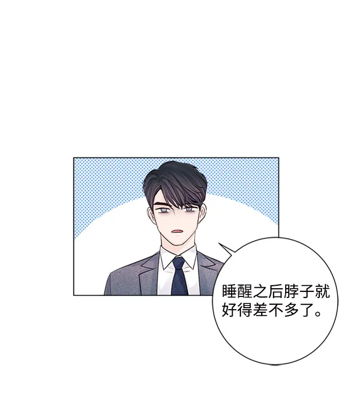 第15话 第69页