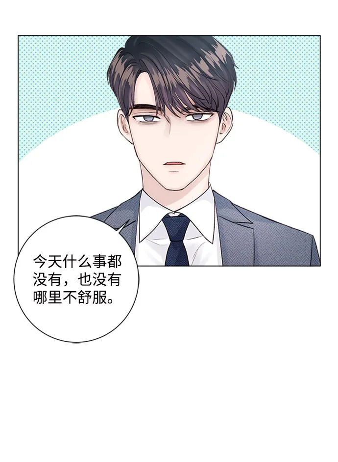 第15话 第70页