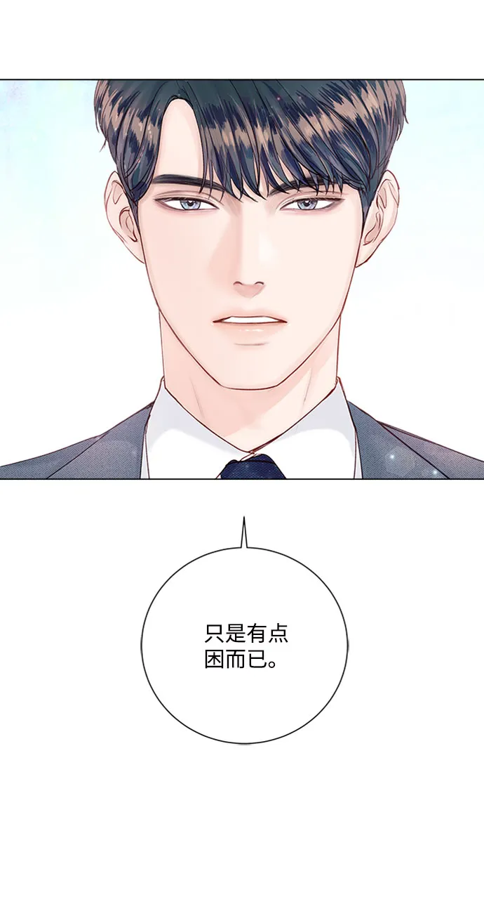 第15话 第71页