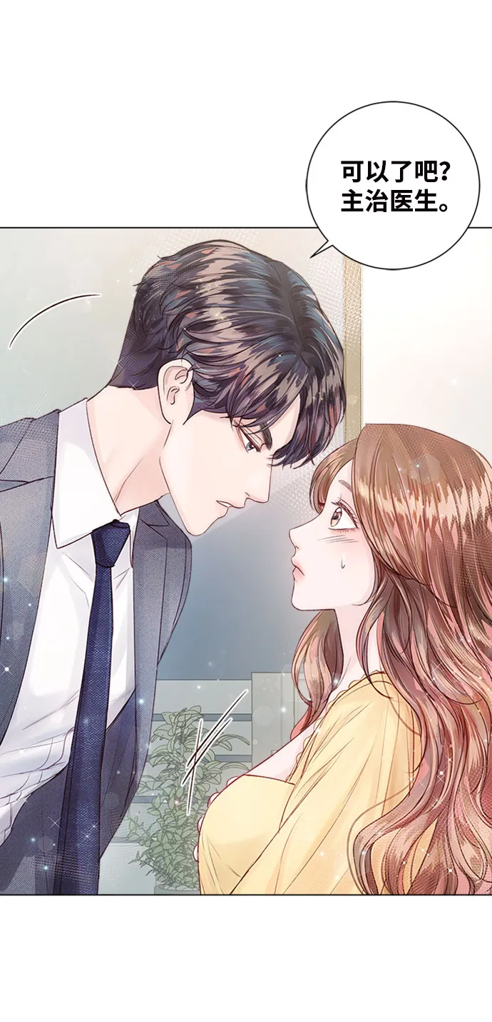 第15话 第72页