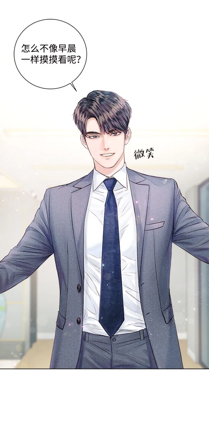 第15话 第75页