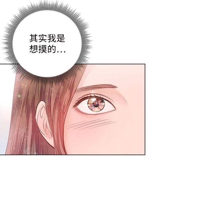 第15话 第77页