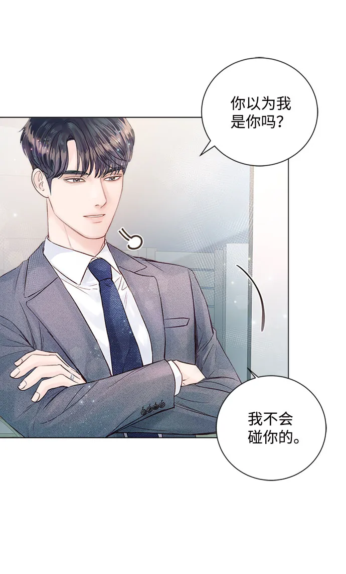 第15话 第79页