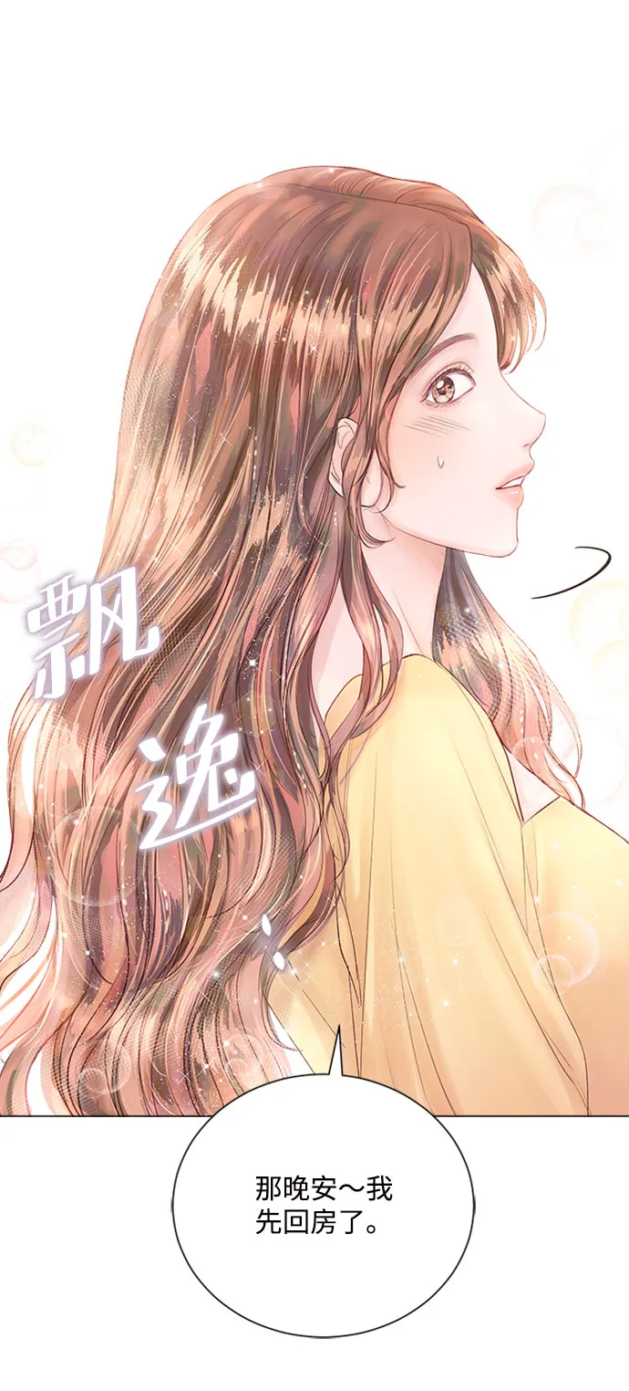 第15话 第81页