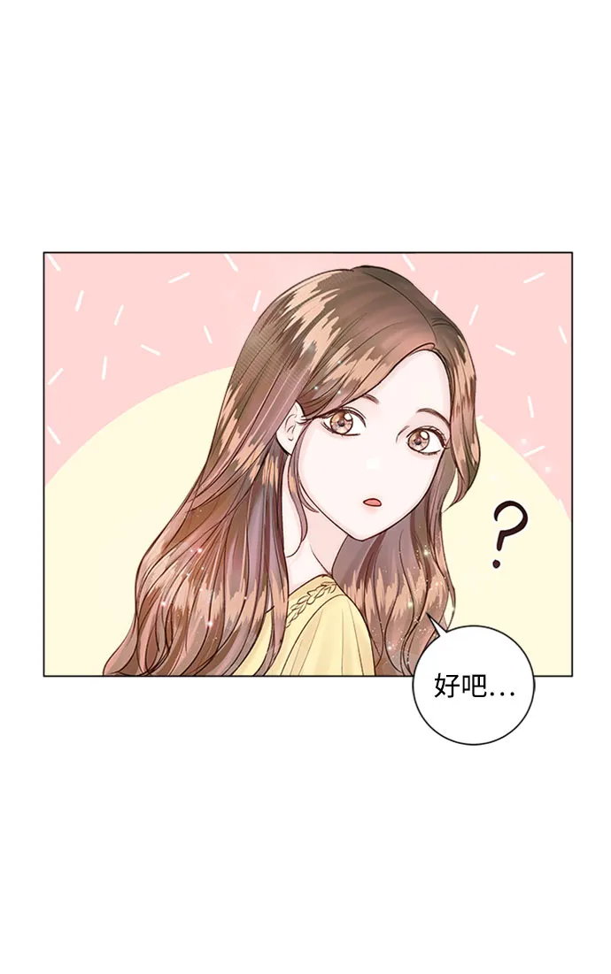 第16话 第5页