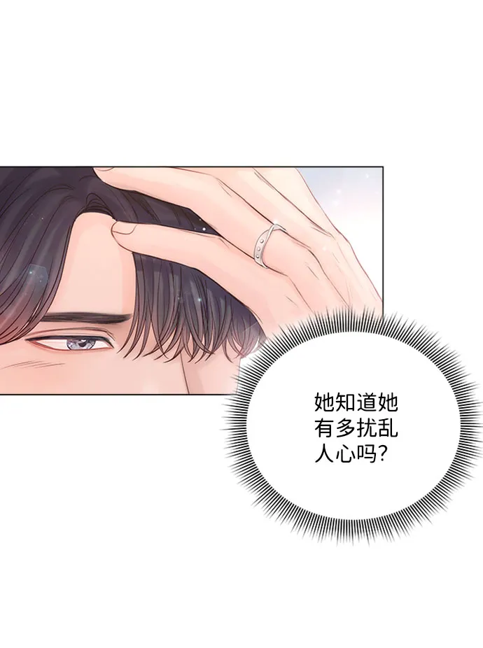 第16话 第8页