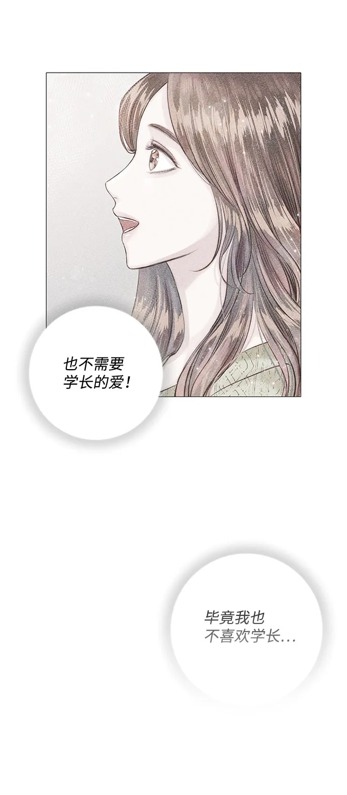 第16话 第10页